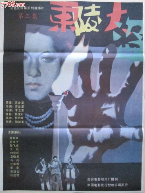 办理假大峡谷州立大学文凭毕业证